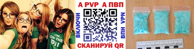 где найти   блэк спрут ССЫЛКА  Alpha PVP VHQ  Дорогобуж 