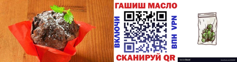 kraken ССЫЛКА дарнет шоп Дорогобуж Canna-Cookies марихуана