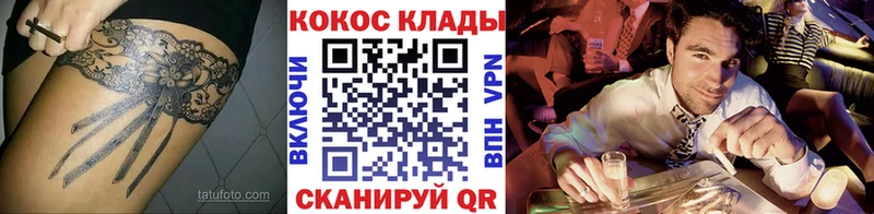 что такое наркотик  Дорогобуж  КОКАИН Fish Scale 