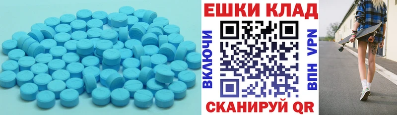 ОМГ ОМГ зеркало  Дорогобуж  Ecstasy TESLA 