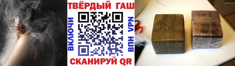 ГАШ хэш  Дорогобуж 