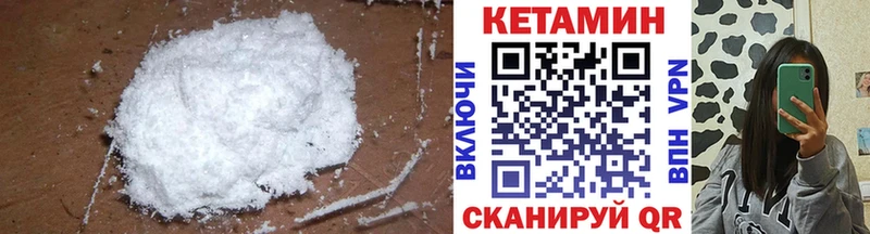 hydra ССЫЛКА  Дорогобуж  КЕТАМИН VHQ 
