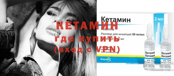 герыч Горно-Алтайск