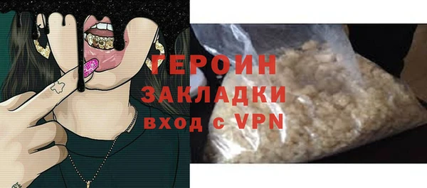 герыч Горно-Алтайск