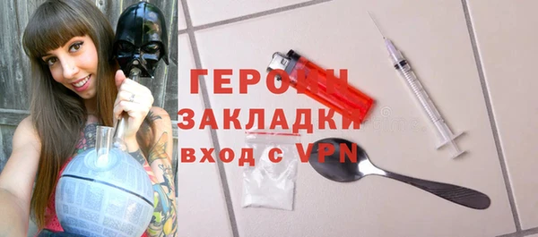 гидропоника Горнозаводск