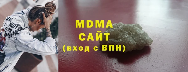 твердый Горняк