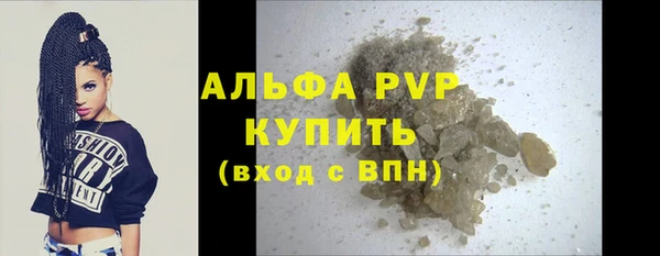 герыч Горно-Алтайск