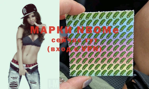 дистиллят марихуана Вязьма