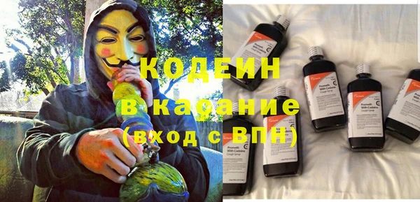 мефедрон Сафоново