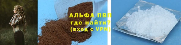 твердый Горняк