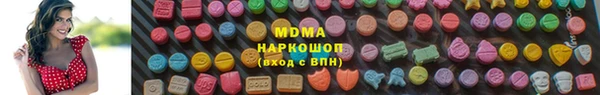 гашиш Вяземский