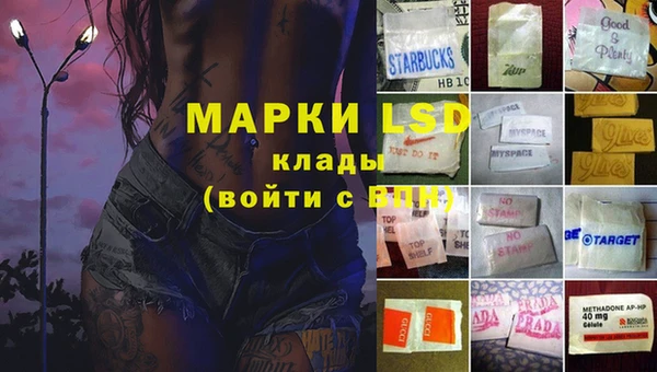 герыч Горно-Алтайск