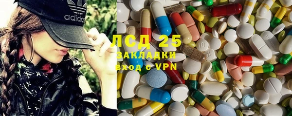 гашиш Вяземский