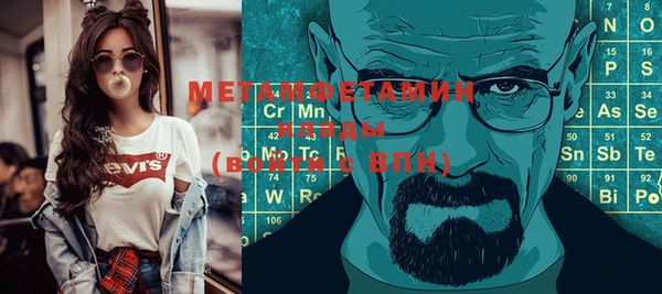 твердый Горняк