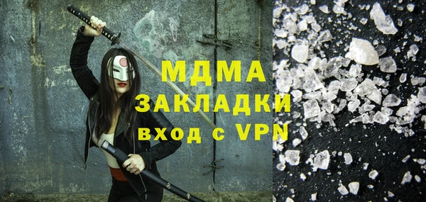 герыч Горно-Алтайск