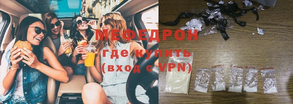 герыч Горно-Алтайск