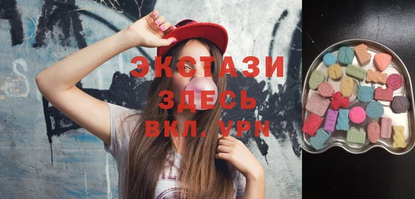 дистиллят марихуана Вязьма
