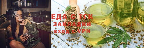 дистиллят марихуана Вязьма