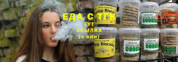 герыч Горно-Алтайск