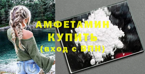 герыч Саяногорск