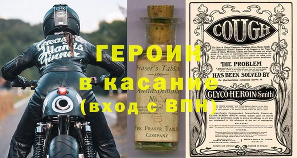 герыч Горно-Алтайск