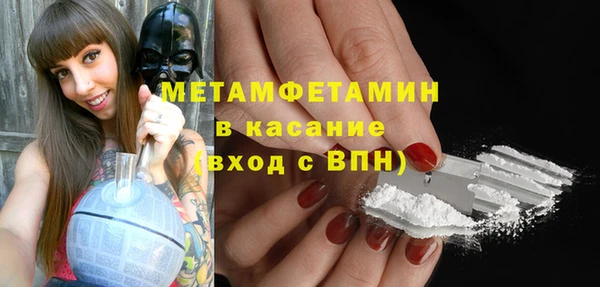 герыч Горно-Алтайск