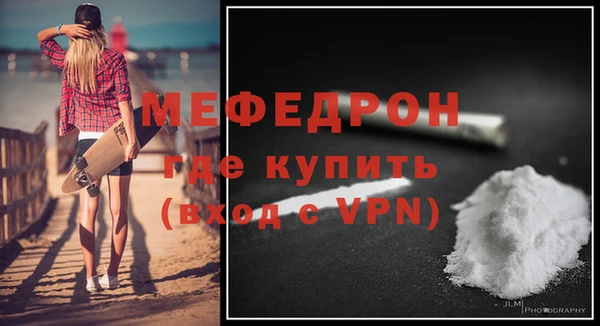 герыч Горно-Алтайск