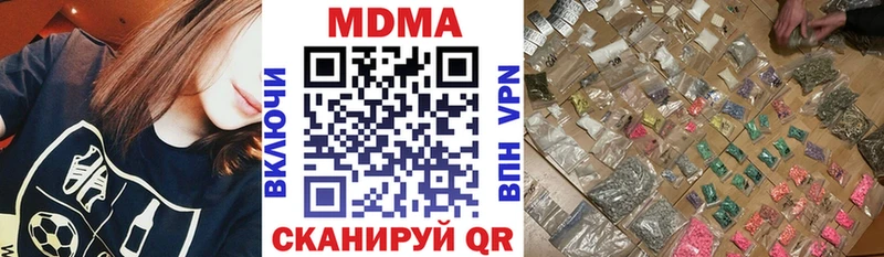 купить наркотики сайты Дорогобуж гидра МДМА VHQ