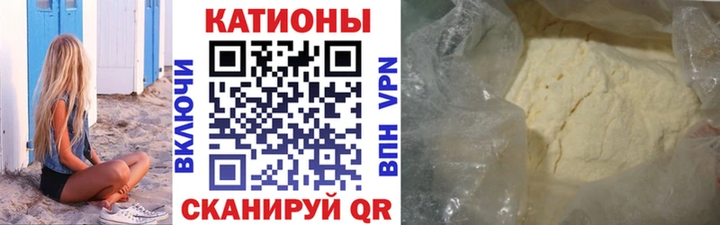 МЯУ-МЯУ 4 MMC  kraken вход  Дорогобуж 