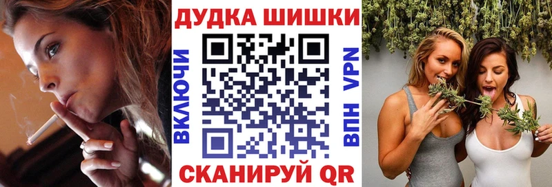 Конопля семена  блэк спрут ONION  Дорогобуж 